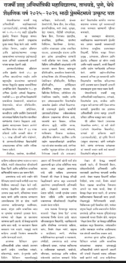 Media Coverage