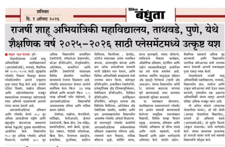 Media Coverage