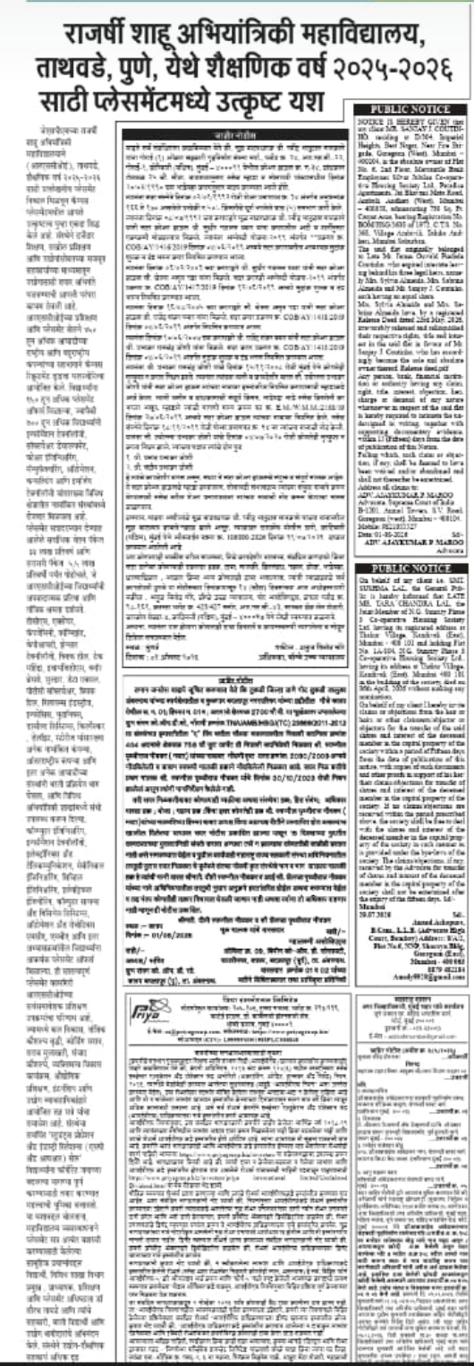 Media Coverage